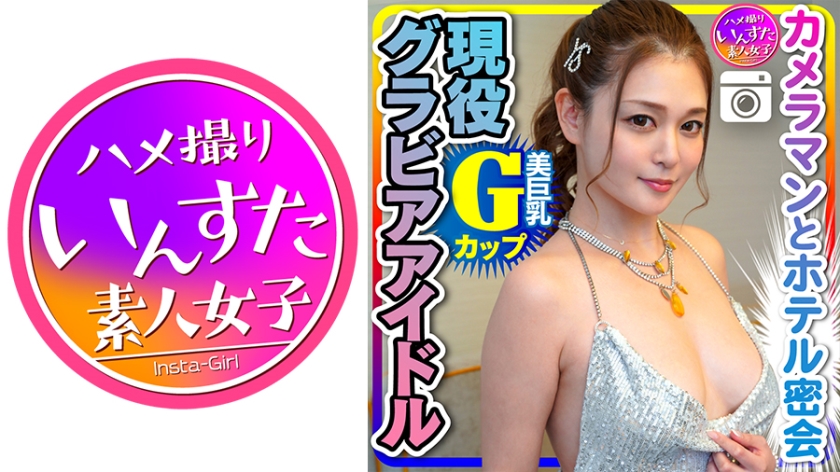 413INST-200 jav torrent download free