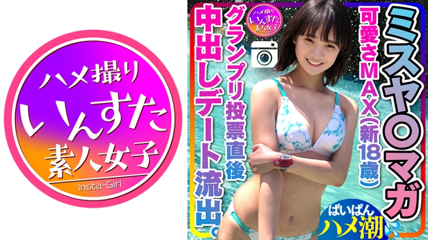 413INST-203 jav torrent download free