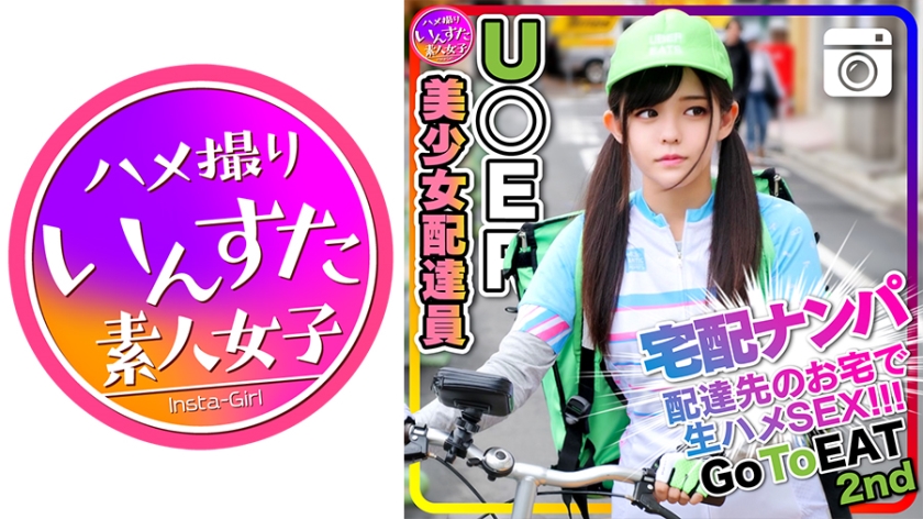 413INST-219 jav torrent download free