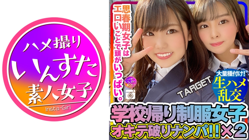 413INSTC-227 jav torrent download free