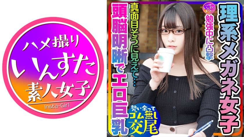 413INSTC-228 jav torrent download free