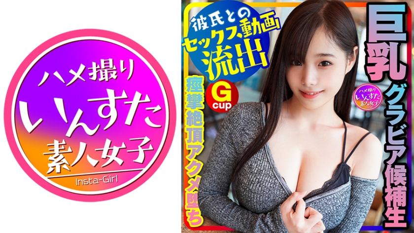 413INSTC-230 jav torrent download free