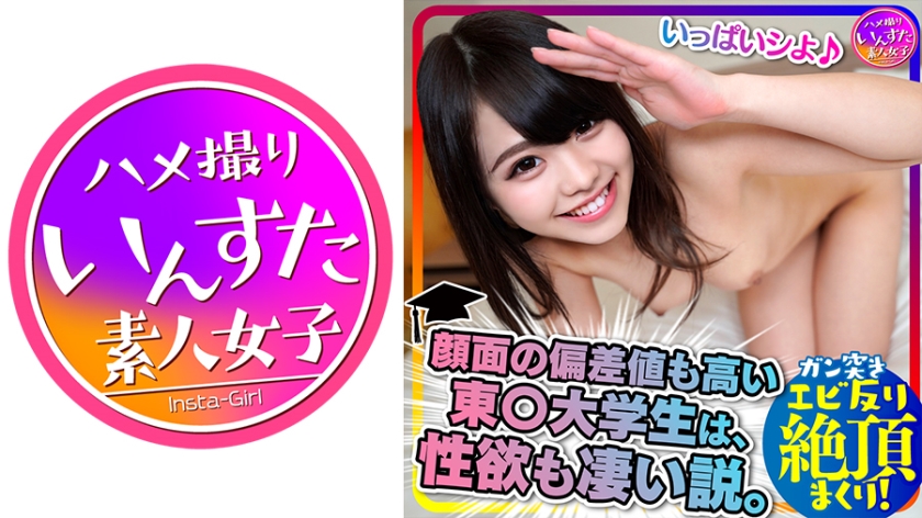 413INSTC-232 jav torrent download free