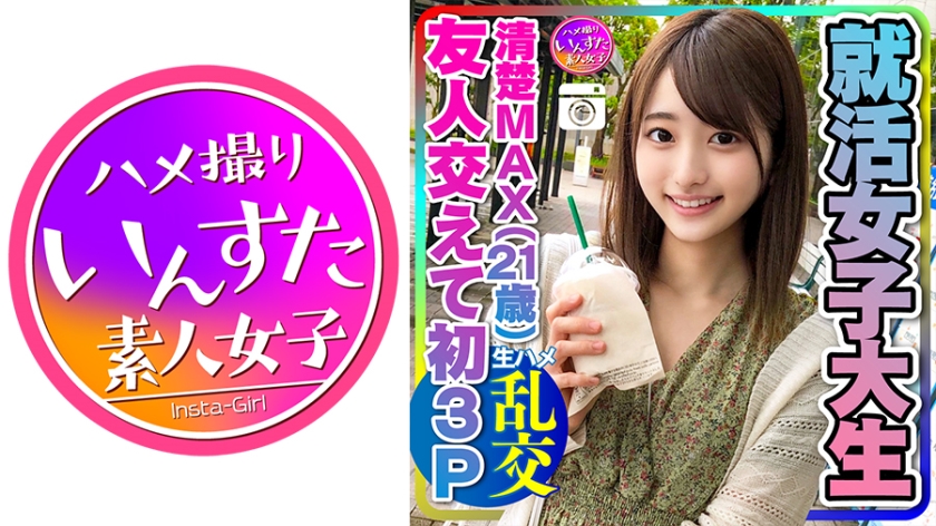 [FHD] jav torrent download free