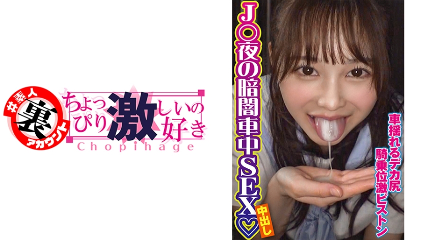 415LAS-044 jav torrent download free