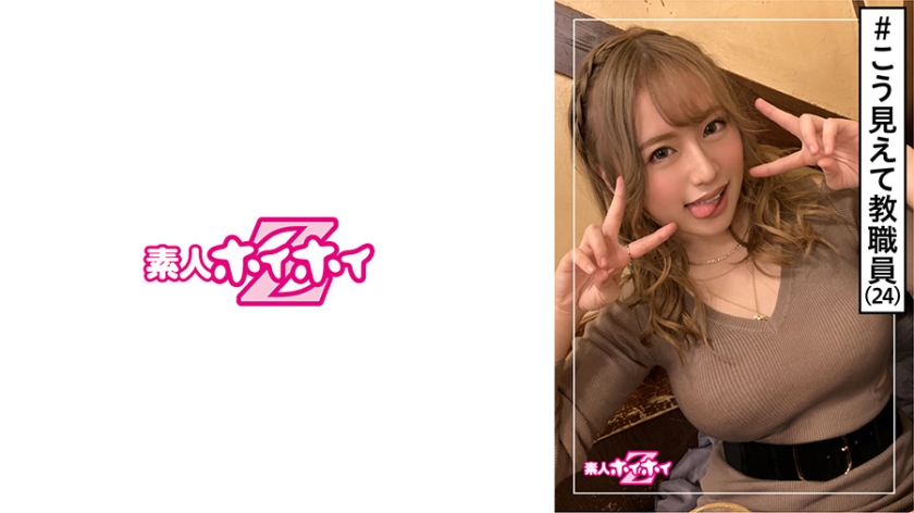 420HOI-096 jav torrent download free