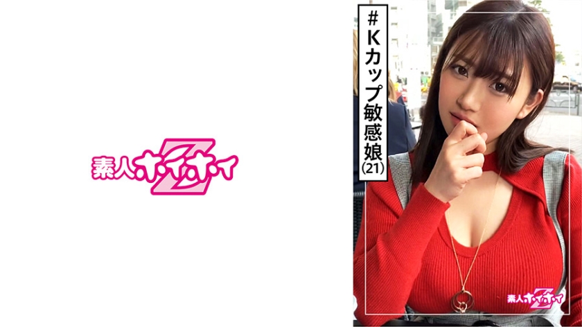 420HOI-100 jav torrent download free