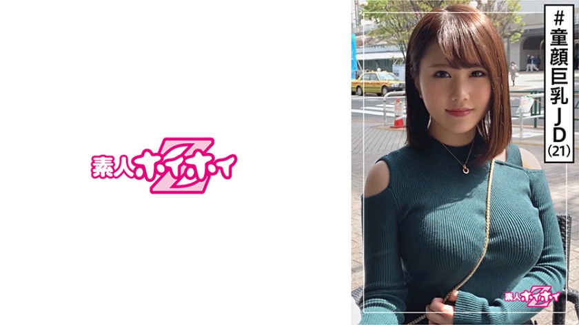 420HOI-113 jav torrent download free