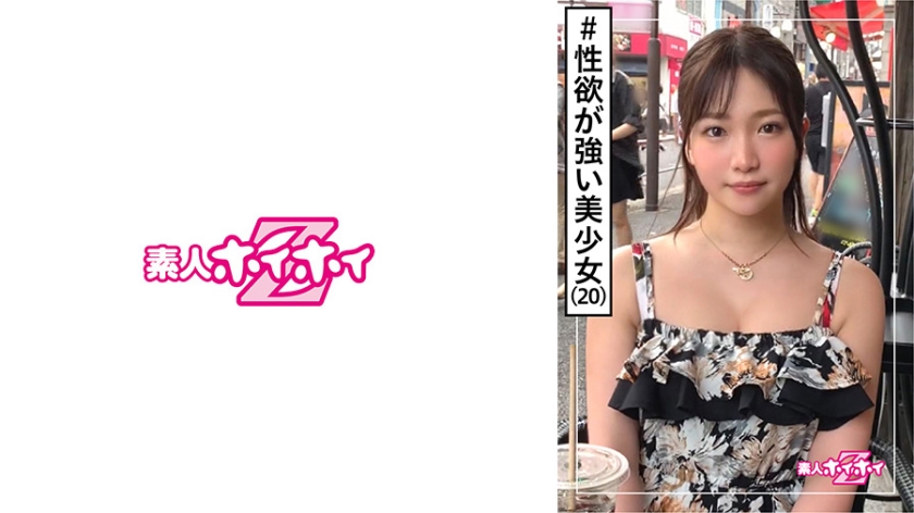 420HOI-124 jav torrent download free