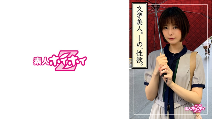 420HOI-130 jav torrent download free