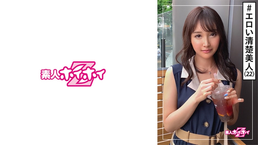 420HOI-132 jav torrent download free