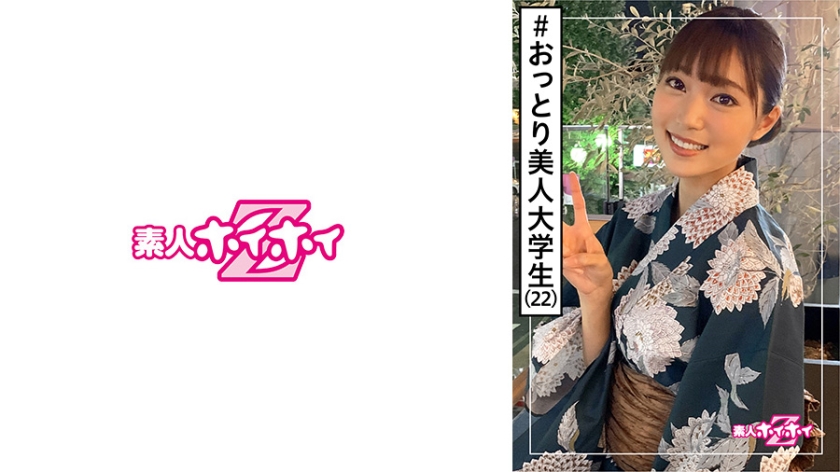 420HOI-133 jav torrent download free