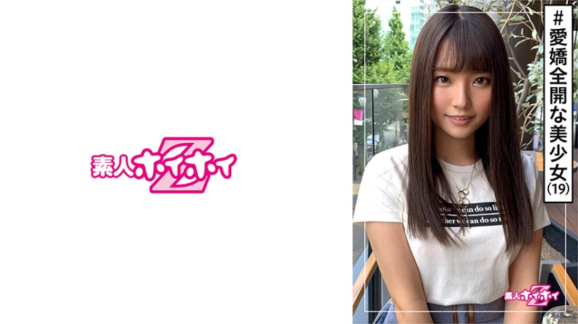 420HOI-136 jav torrent download free