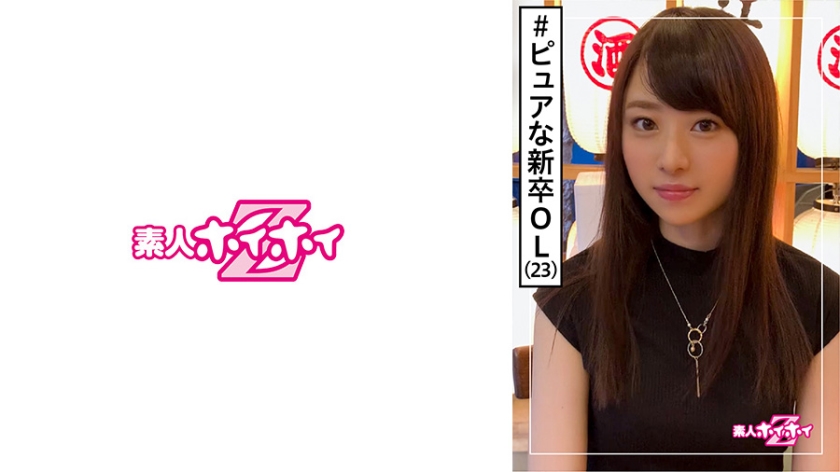 420HOI-137 jav torrent download free