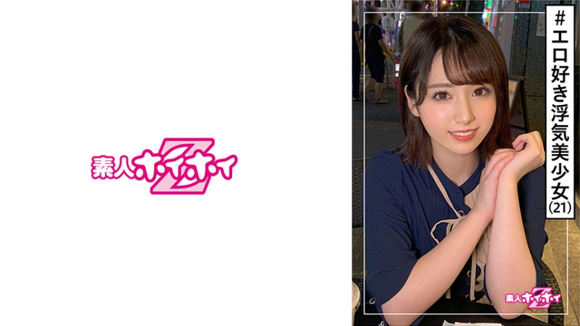 420HOI-147 jav torrent download free