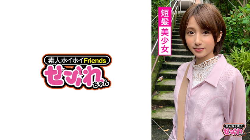 420MGMR-123 jav torrent download free