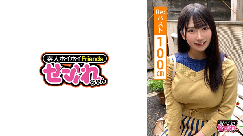 420MGMR-124 jav torrent download free