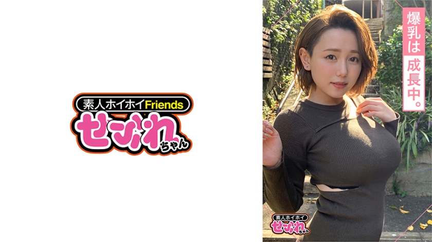 420MGMR-129 jav torrent download free