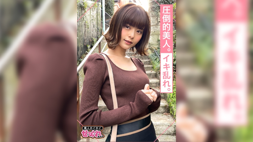 420MGMR-135 jav torrent download free