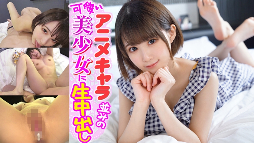 422ION-0093 jav torrent download free