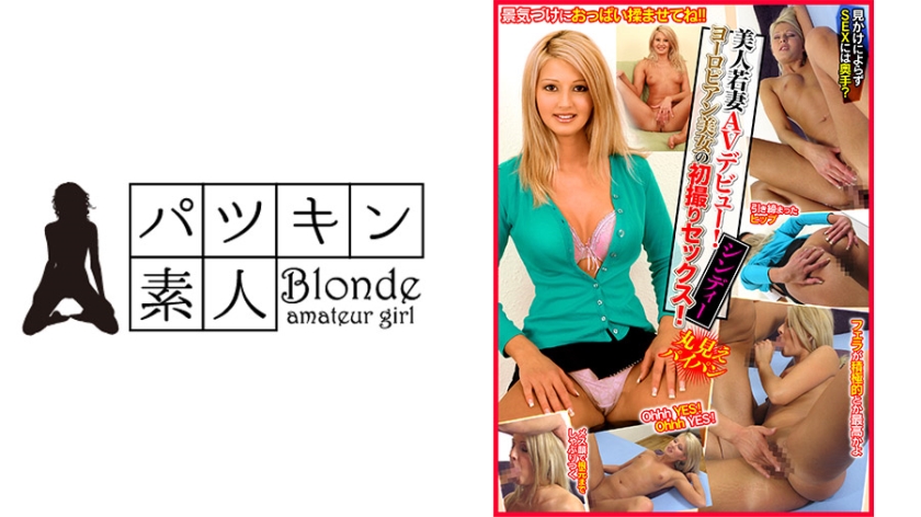 424PSST-028 jav torrent download free