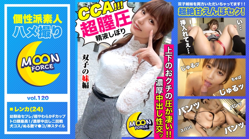 435MFC-120 jav torrent download free