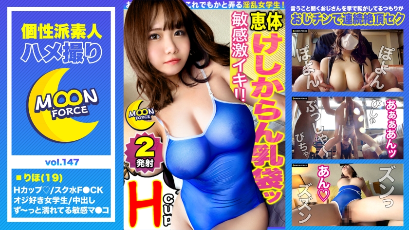 435MFC-147 jav torrent download free