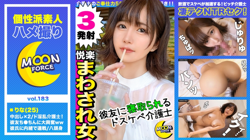 435MFC-183 jav torrent download free