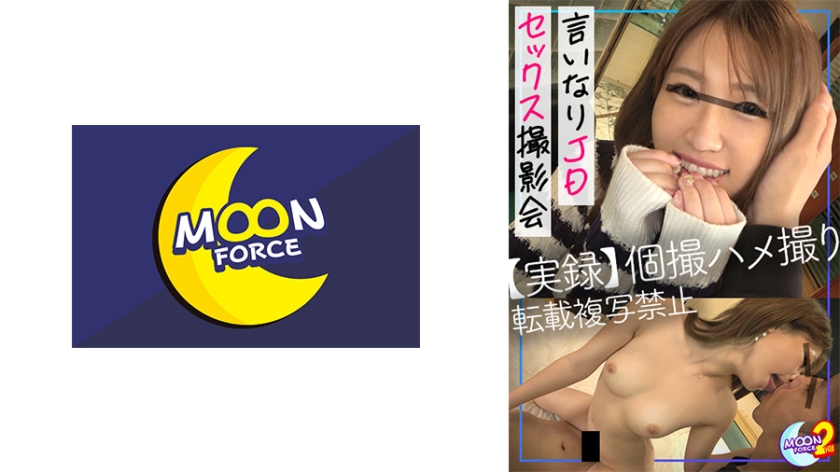 435MFCS-002 jav torrent download free