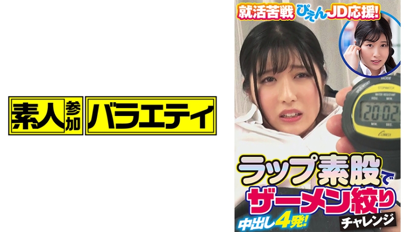 444KING-043 jav torrent download free