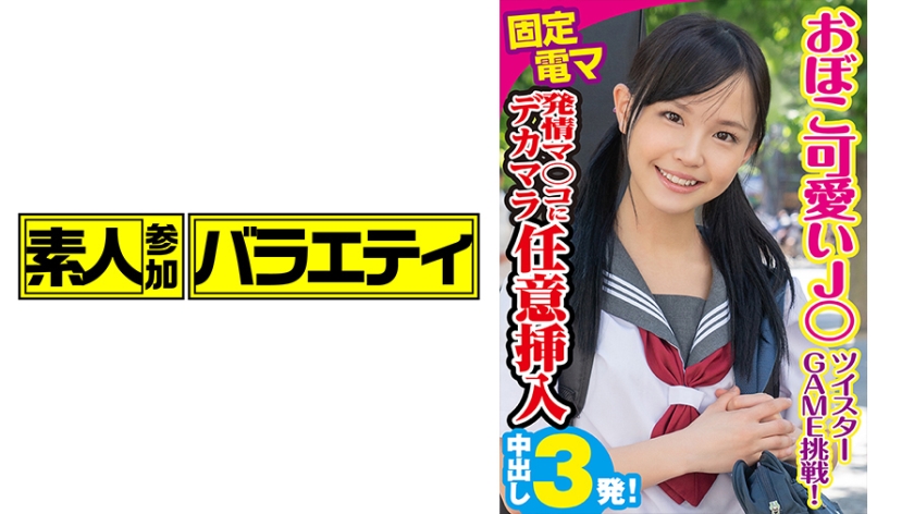 444KING-048 jav torrent download free