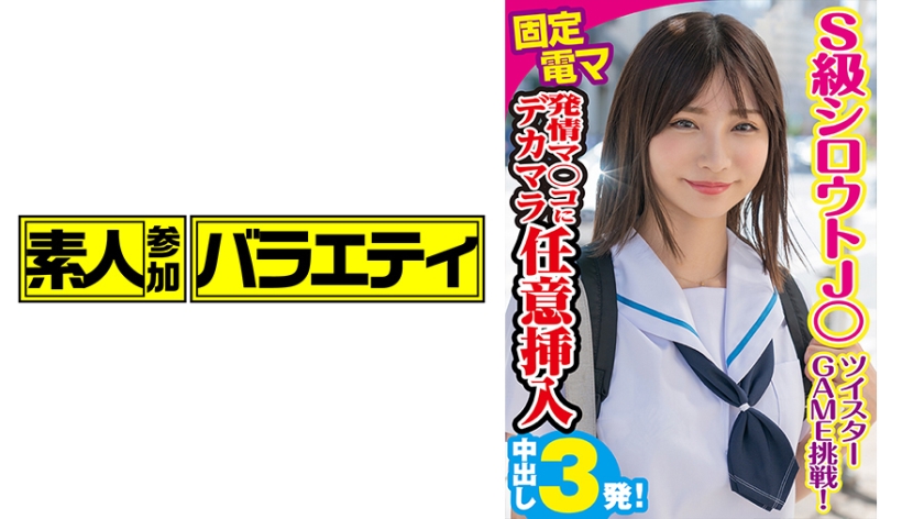 444KING-049 jav torrent download free