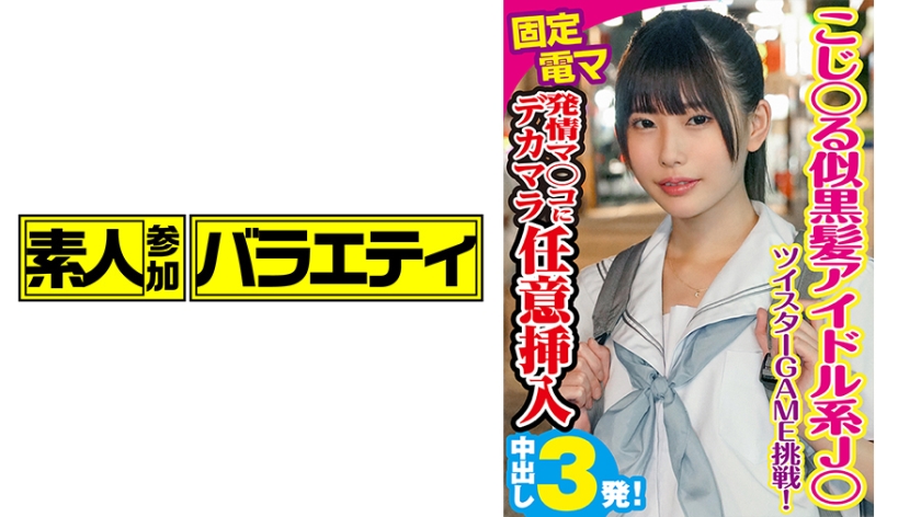 444KING-050 jav torrent download free