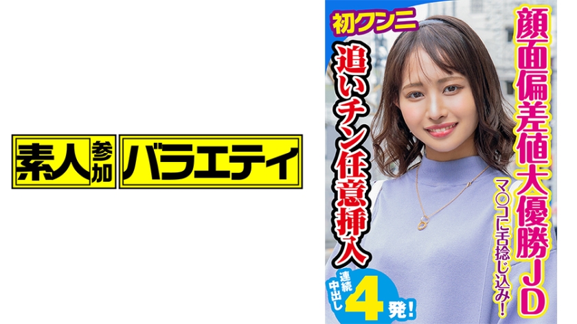 444KING-051 jav torrent download free