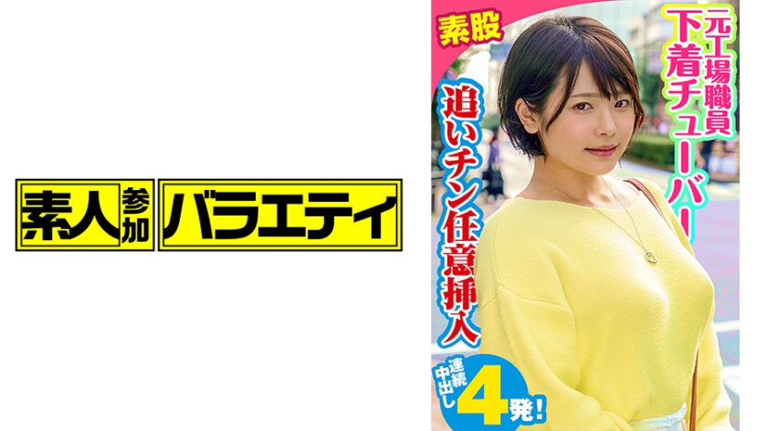 444KING-058 jav torrent download free