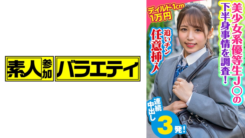 444KING-061 jav torrent download free