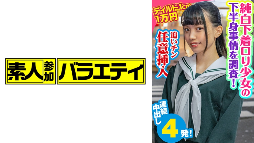 444KING-062 jav torrent download free