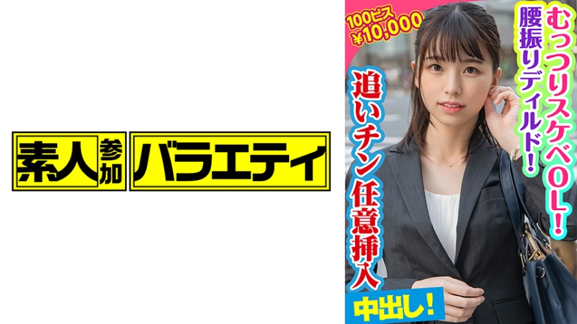 444KING-064 jav torrent download free