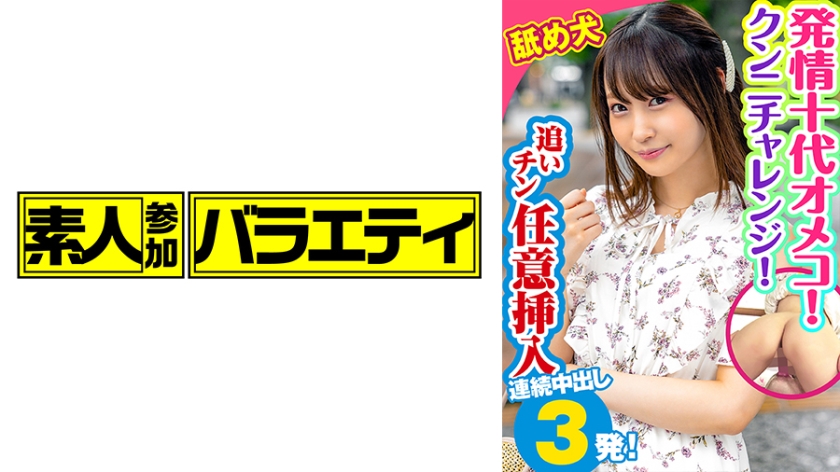 444KING-067 jav torrent download free