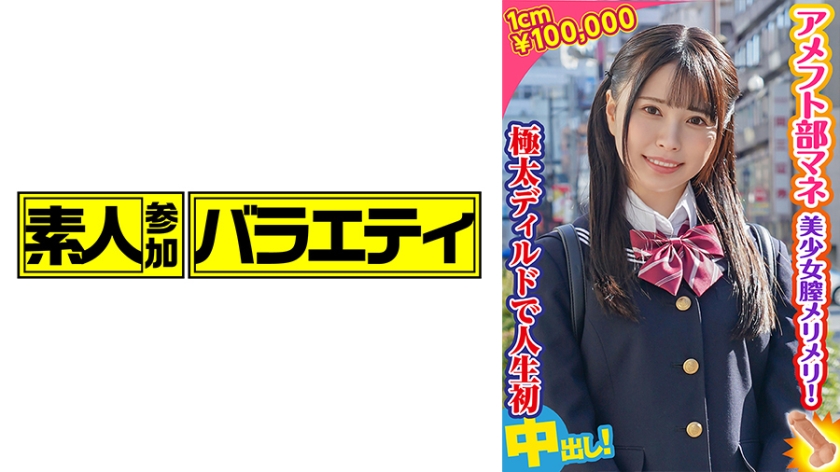 444KING-070 jav torrent download free