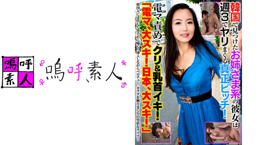450OSST-015 jav torrent download free