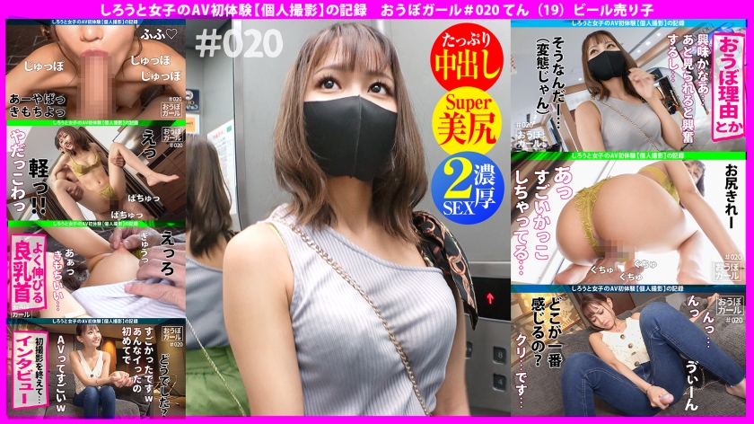 451HHH-038 jav torrent download free