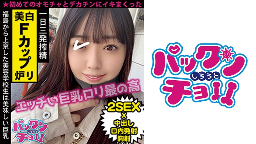 460SPCY-020 jav torrent download free