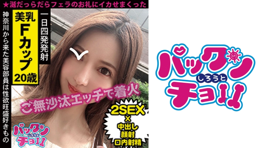 460SPCY-021 jav torrent download free