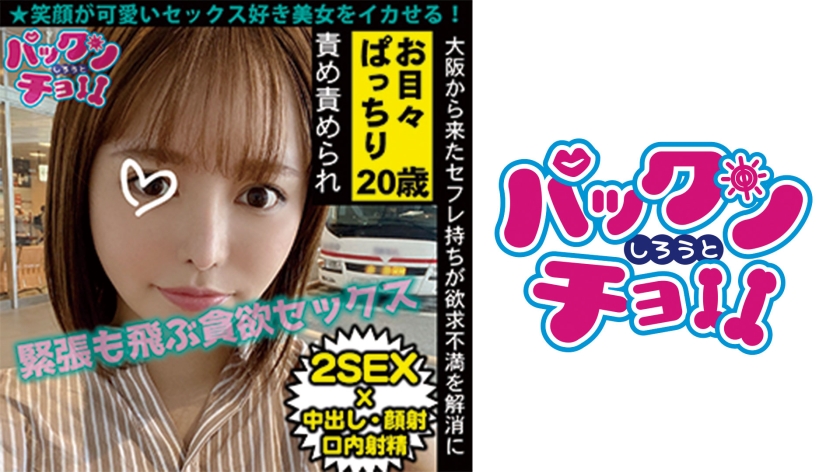 460SPCY-024 jav torrent download free