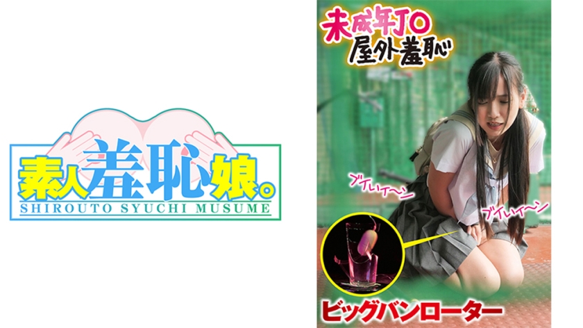 474MUSUME-007 jav torrent download free