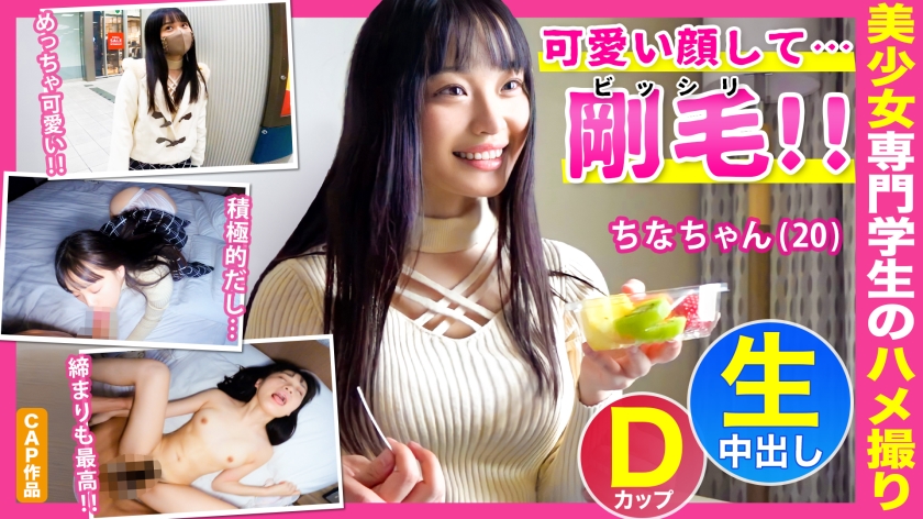 476FCT-006 jav torrent download free