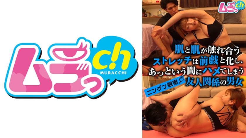 477GRMO-079 jav torrent download free