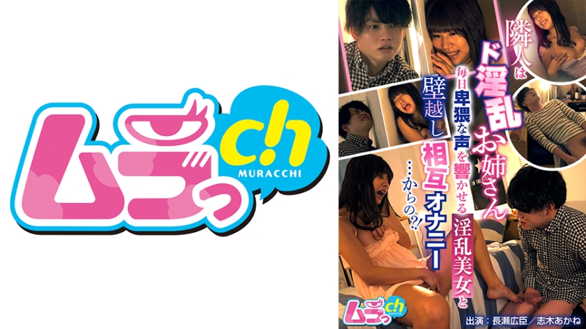 477GRMR-063 jav torrent download free