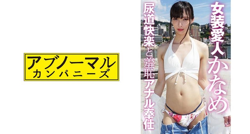481SKCK-046 jav torrent download free